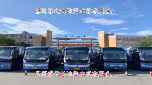 莱芜到日照多少汽车